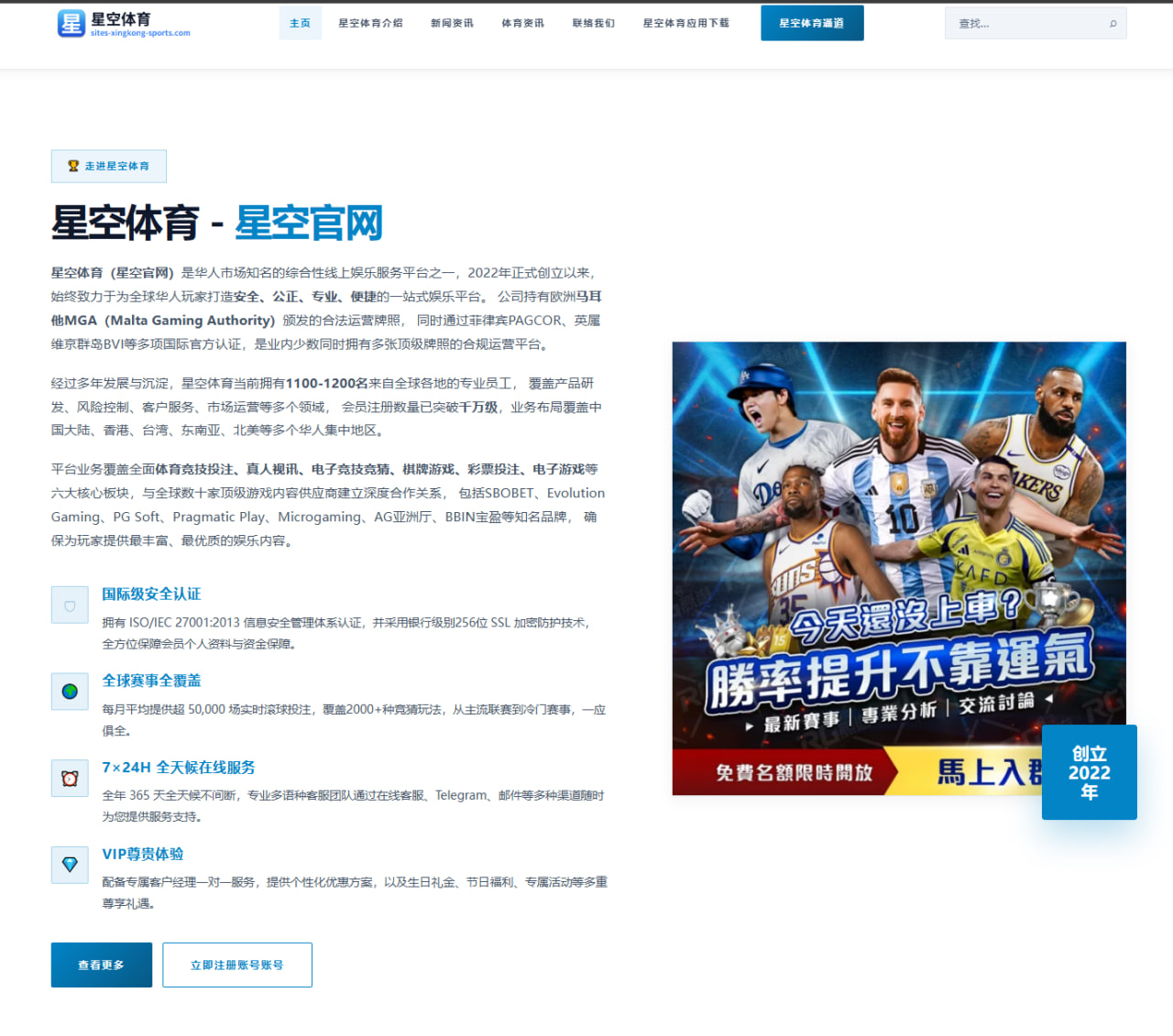 马霍姆斯手指伤势恢复快于预期季前赛表现证明仍是联盟第一人