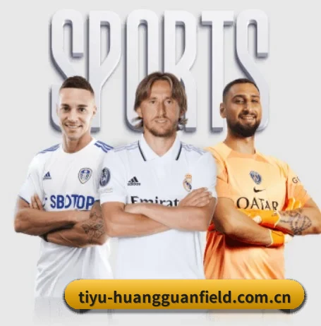 皇冠体育足球的故事