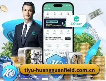 皇冠体育足球 APP