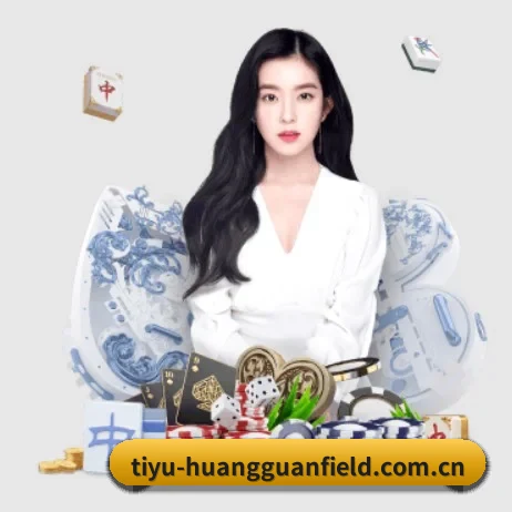 皇冠体育足球 APP 界面