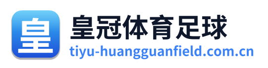 皇冠体育足球 Logo